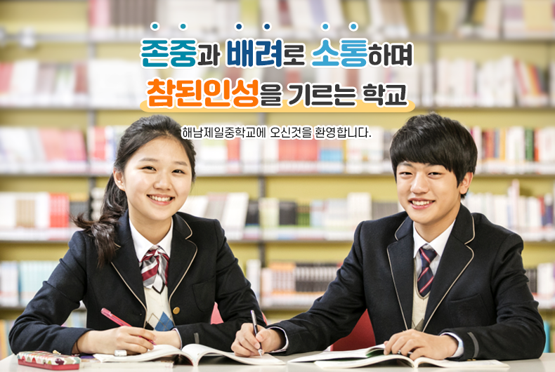 메인비주얼
